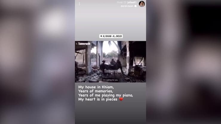 "שנים של זיכרונות, הלב מרוסק" הרשתות החברתיות בלבנון סוערות בעקבות סרטון של לוחם צה"ל מנגן בפסנתר של אושיית הרשת ד"ר ג'וליה עלי מהכפר אל חיאם בין הריסות ביתה