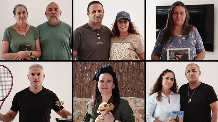 משפחות שכולות