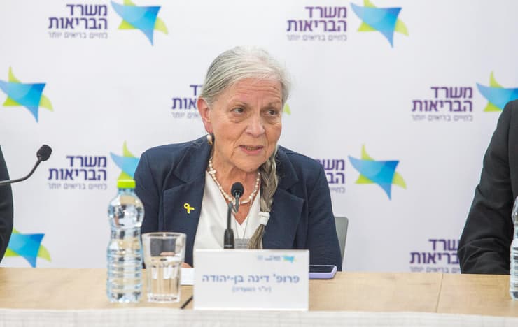 פתיחת דיוני סל התרופות 2024 דינה בן יהודה
