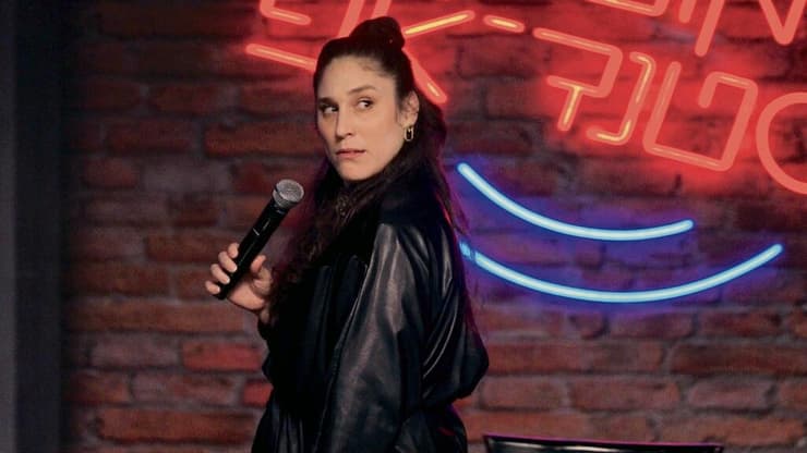 גיתית פישר על במת 'מועדון הסטנדאפ'