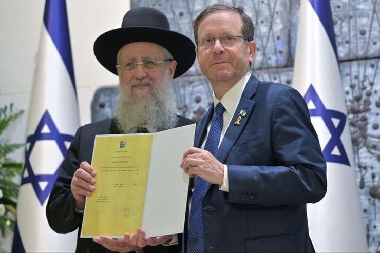 הנשיא הרצוג עם הרב יוסף