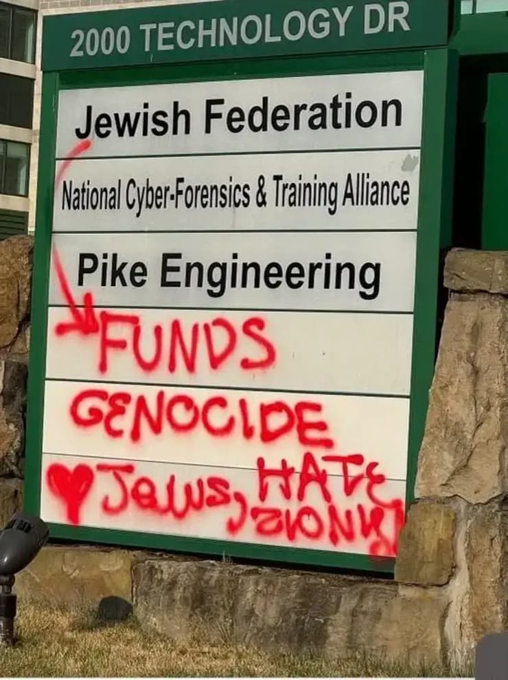 כתובות נגד ישראל בפיטסבורג (צילום: United States District Court for the Western District of Pennsylvania) כתובות נגד ישראל בפיטסבורג