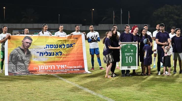 טקס לזכר סמל יאיר רויטמן ז"ל (ראובן שוורץ) טקס לזכר סמל יאיר רויטמן ז"ל