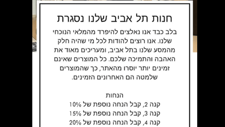 דוגמאות לאתרים ופרסומים חשודים ברשתות