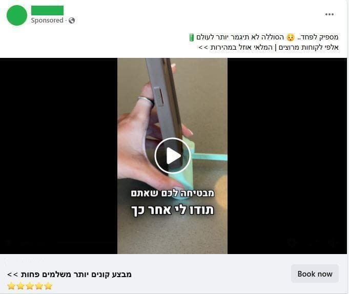 אתר דרופשיפינג