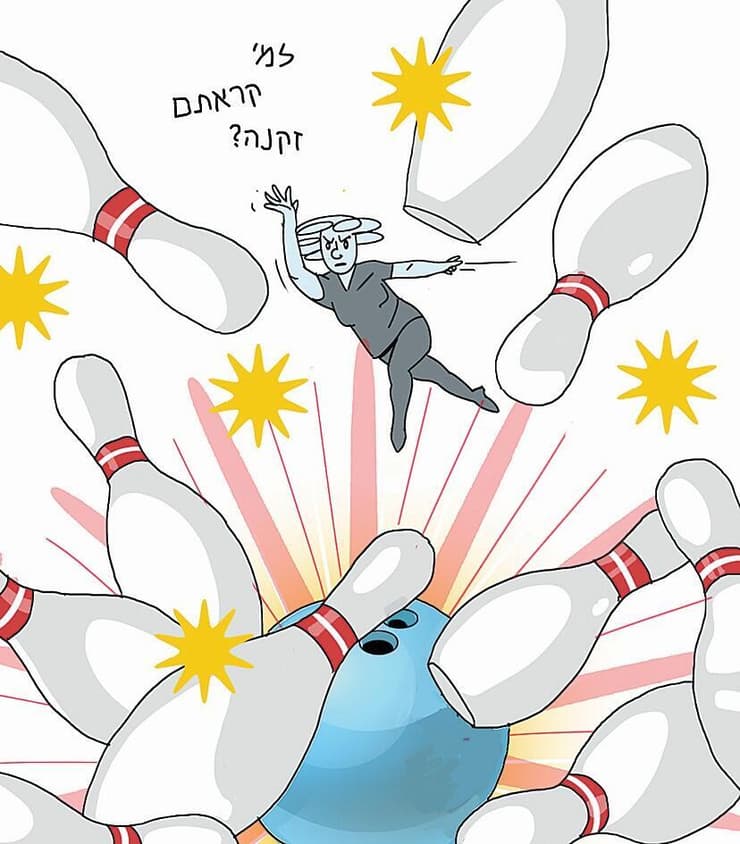 איור: דניאלה לונדון דקל