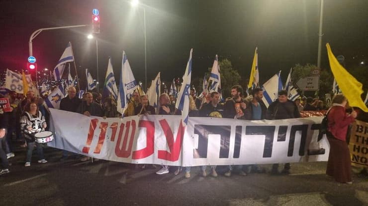 הפגנה בכרמיאל נגד פיטורי גלנט