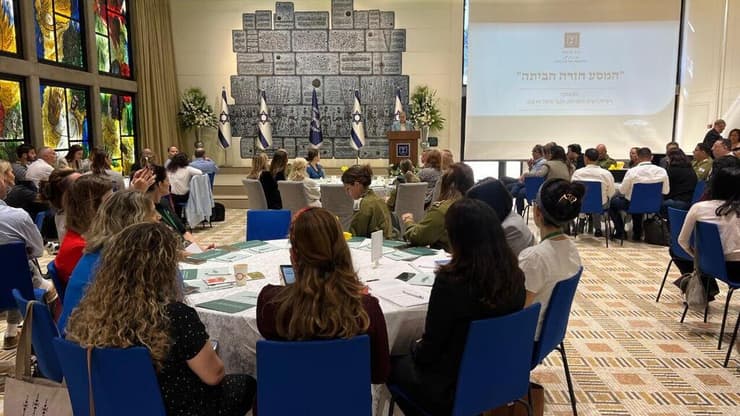 דברי רעיית נשיא המדינה באירוע תמיכה בנשות ואנשי המילואים ומשפחותיהם