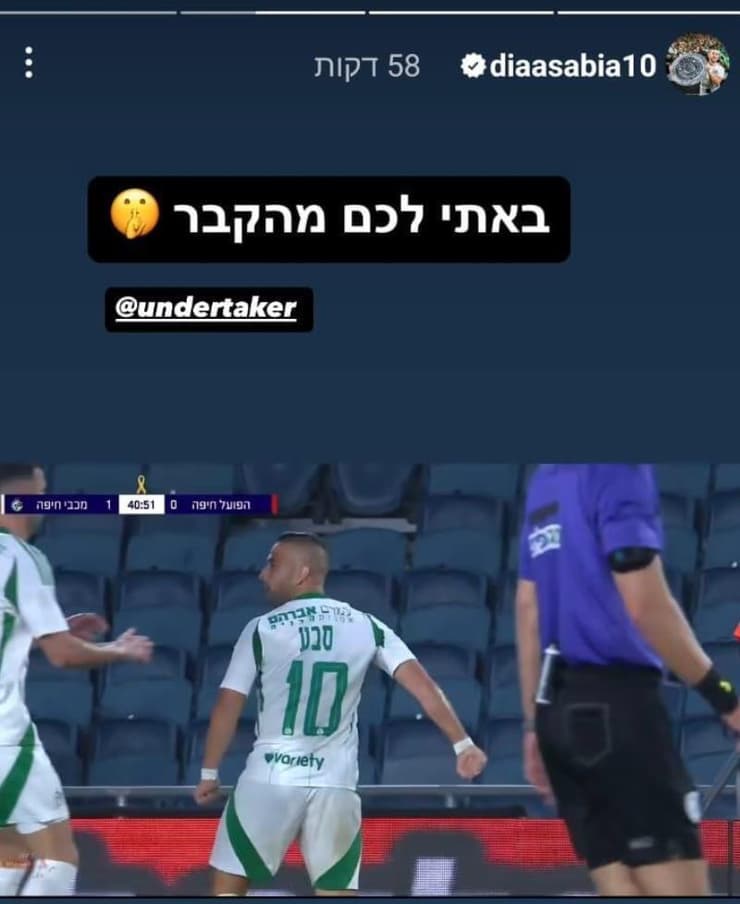 הסטורי של סבע