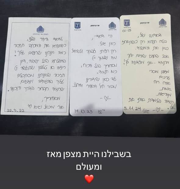 סטורי של גיא גלנט ביתו של שר הביטחון היוצא יואב גלנט