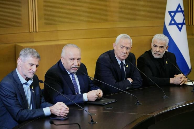 הצהרה משותפת של גנץ, לפיד,גולן וליברמן