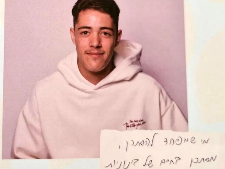 סיוון שדה מכפר מסריק נהרג מפגיעת רקטה