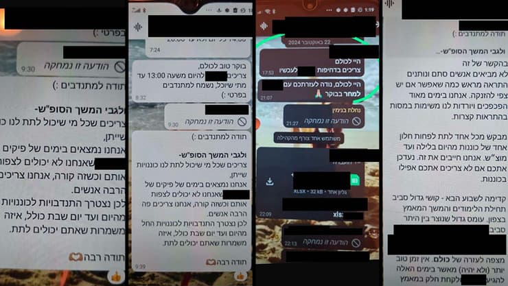 ההתכתבויות שצירפו בני המשפחה למכתב התכתבות בקבוצה בוואטסאפ מוכיחות שהנווט רס"ן אסף דגן היה בדרכו לבסיס כשהתאבד