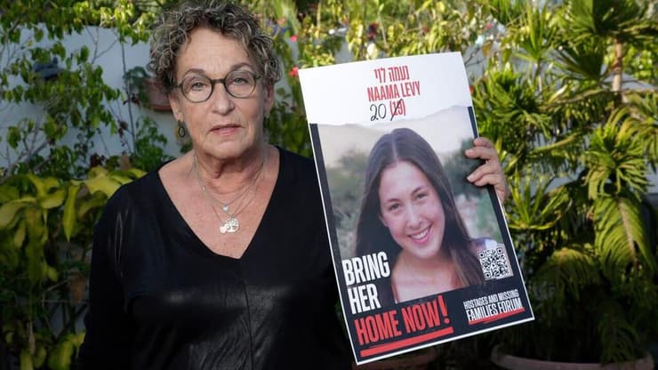 חנה שחר סבתא של נעמה לוי