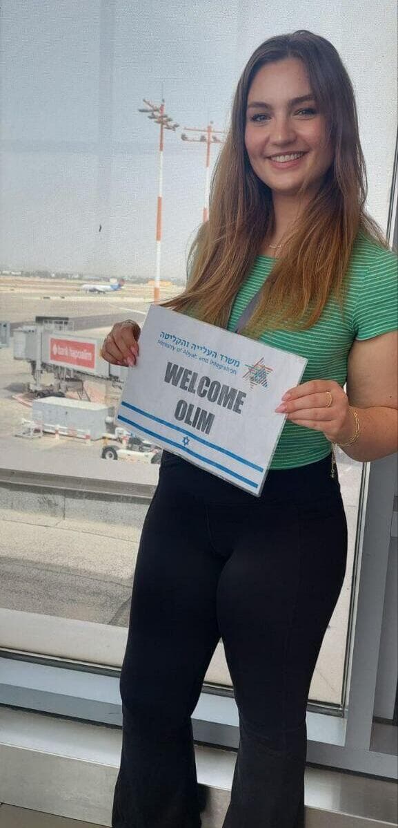 שושנה דרדיק בנתב"ג