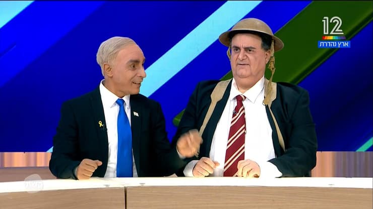 מתוך "ארץ נהדרת"
