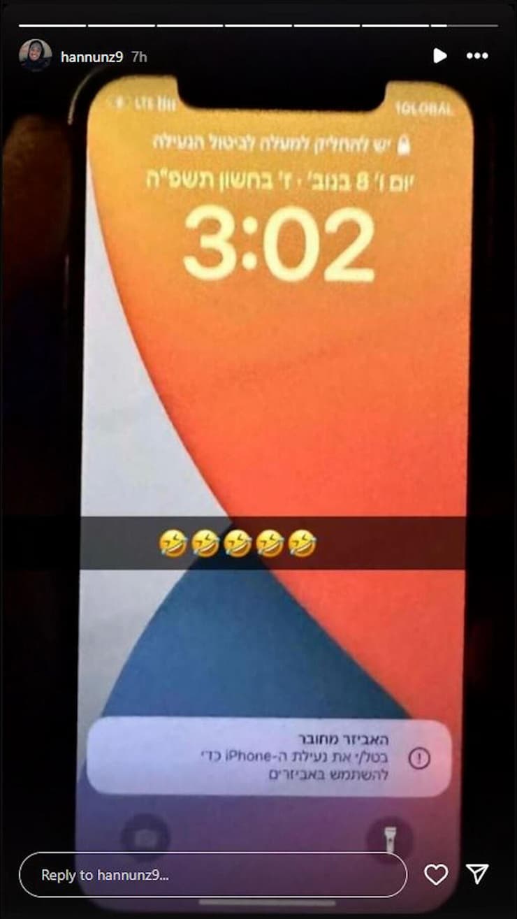 מכשיר סלולרי שנגנב בחור ערבי תיעד את עצמו תוקף ישראל