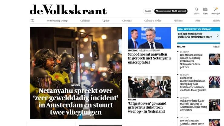 התקשורת בהולנד על המהומות האלימות נגד ישראלים אוהדי מכבי תל אביב בבירה אמסטרדם