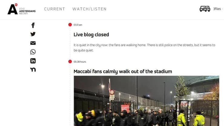 התקשורת בהולנד על המהומות האלימות נגד ישראלים אוהדי מכבי תל אביב בבירה אמסטרדם
