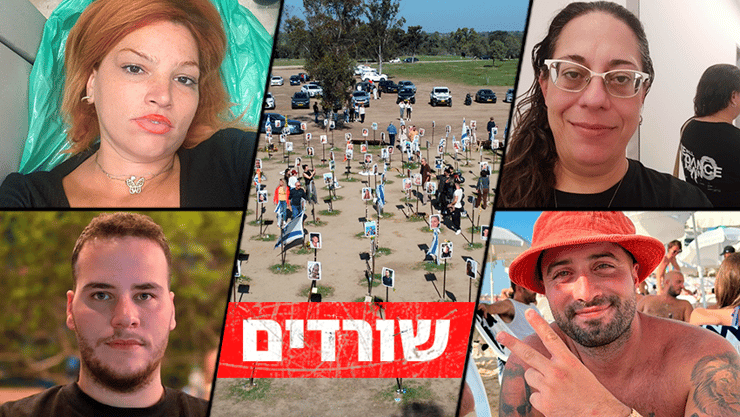 המאבק הכפול של שורדי הנובה