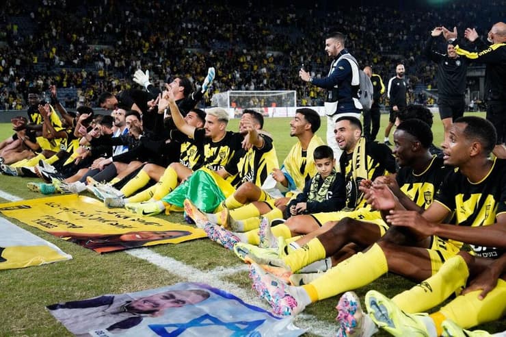 שחקני בית"ר