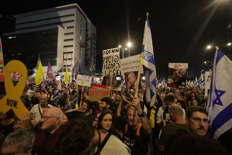 מחאת בשער בגין בתל אביב למען שחרור החטופים ולציון 400 ימים שהם בשבי החמאס