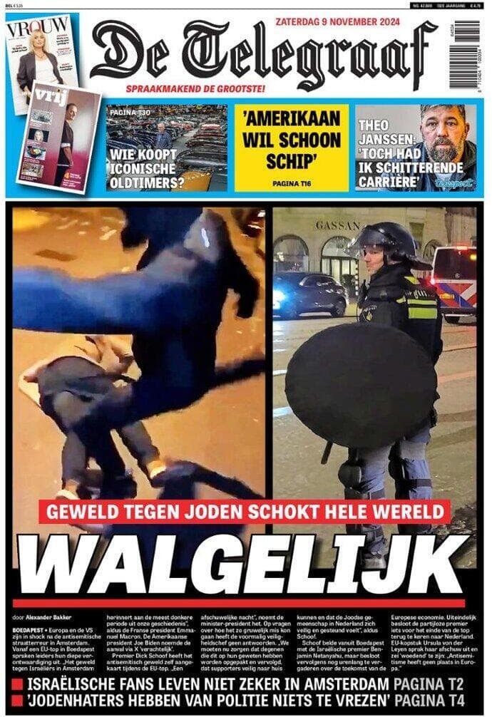 שער הטלגרף ההולנדי