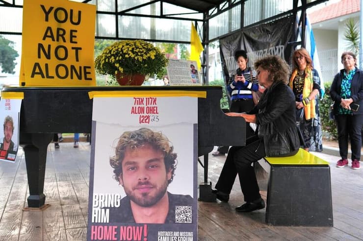 אירוע 400 ימים ללא המנגינה של אלון אהל, ברחובות