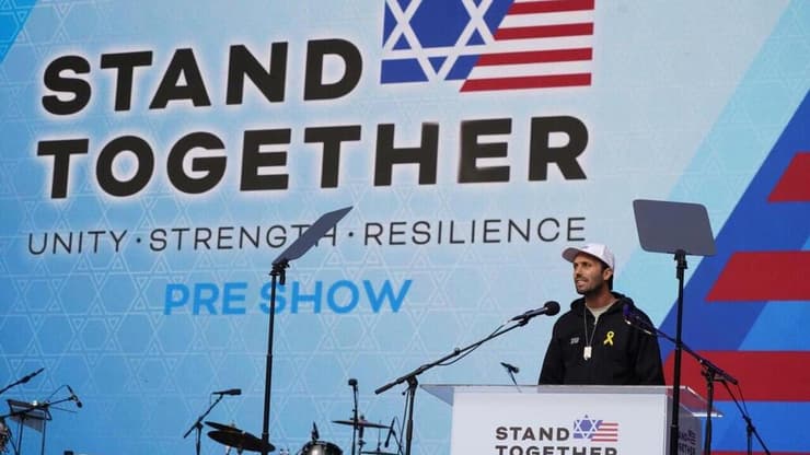 תיעוד מהכנס בקריאה לשחרור החטופים