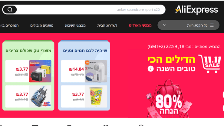 עמוד הבית בעלי אקספרס