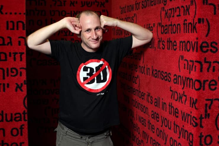 דורון פישלר 