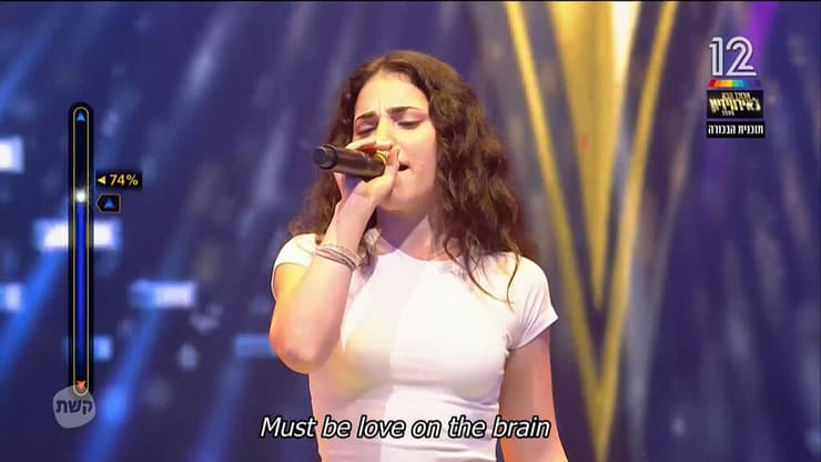 מתוך "הכוכב הבא לאירוויזיון"