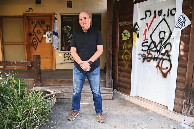 אורי אפשטיין