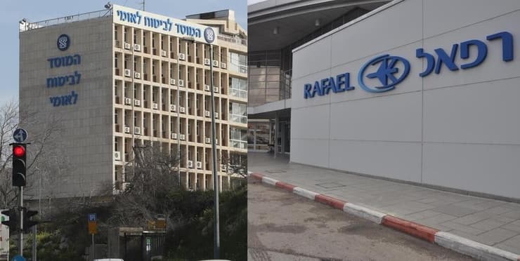 רפא"ל (ימין) והמוסד לביטוח לאומי (שמאל)