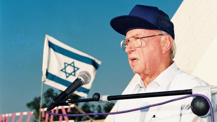 בהשתתפות ראש הממשלה יצחק רבין