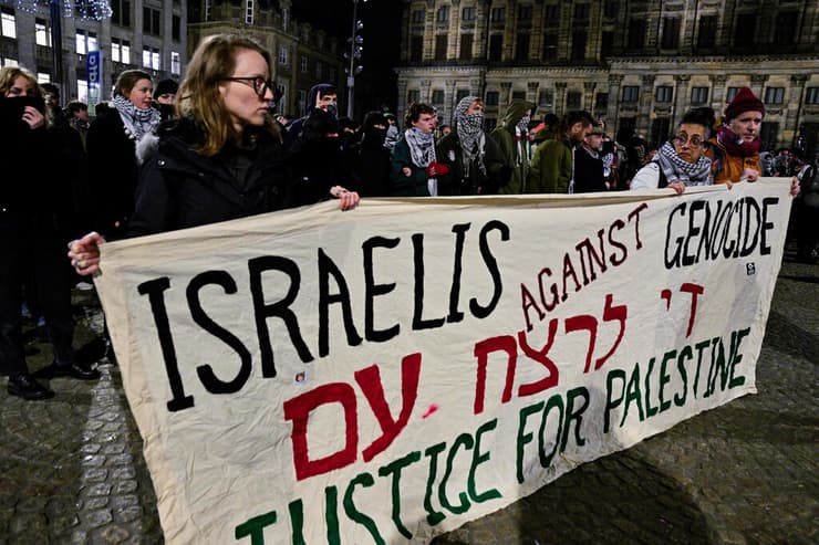 הולנד משטרת אמסטרדם עוצרת מפגינים פרו פלסטינים הפגנה לא חוקית