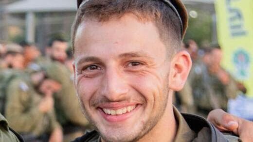 סרן איתי מרקוביץ ז"ל