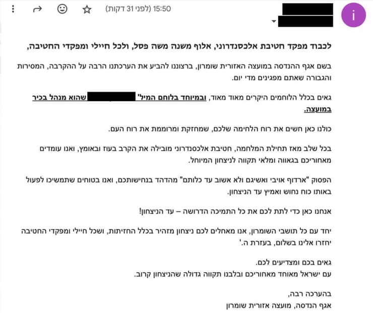 תגובת המעסיקים