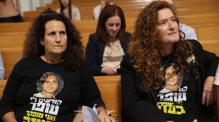 משפחות החטופים בבית המשפט העליון בדיון נגד ראש הממשלה נתניהו וממשלת ישראל