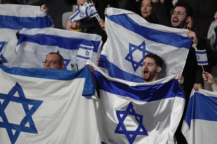 אוהדי נבחרת ישראל