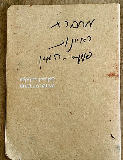 yk14142186
