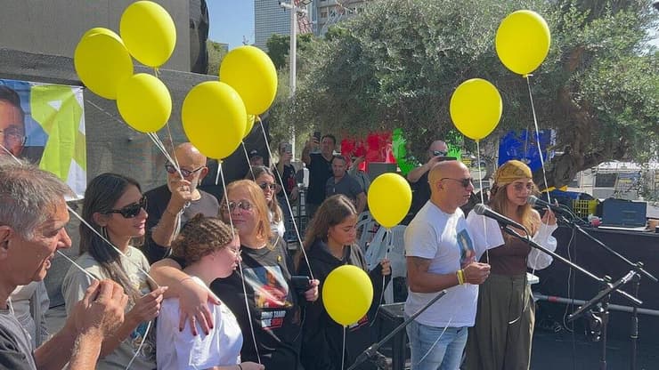 ציון יום הולדתו ה-20 של החטוף תמיר נמרודי שנמצא בשבי החמאס