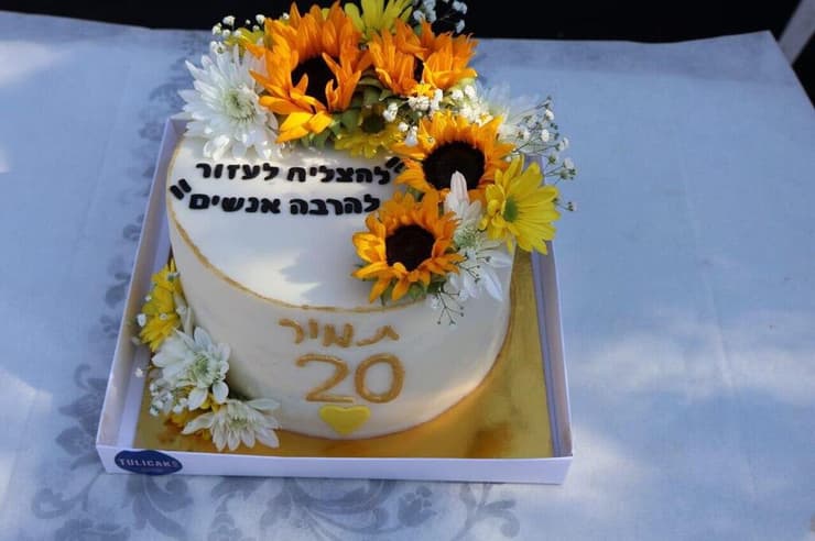 ציון יום הולדתו ה-20 של החטוף תמיר נמרודי שנמצא בשבי החמאס