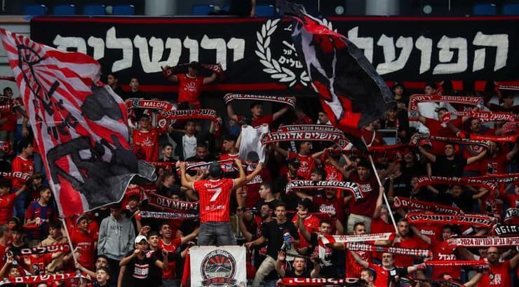 אוהדי הפועל ירושלים