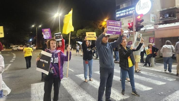ההפגנה בחיפה (צילום: אילת מרקוביץ) מחאת חטופים בחיפה