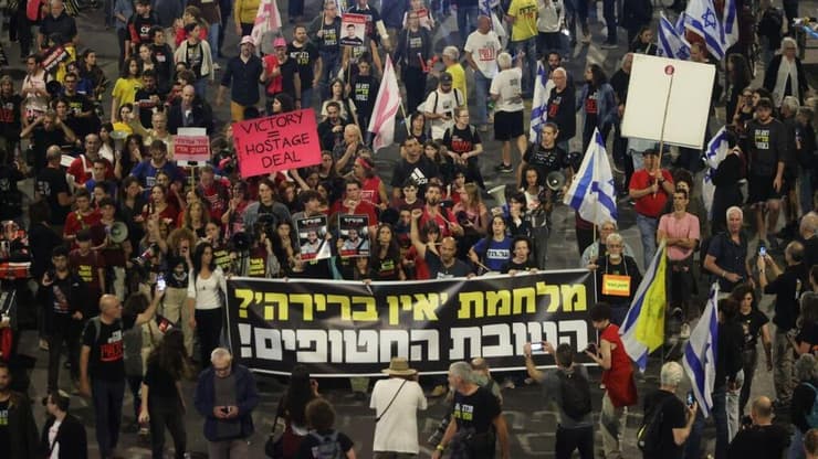 ההפגנה בתל אביב, אמש (צילום: מוטי קמחי) מחאת משפחות חטופים בקפלן