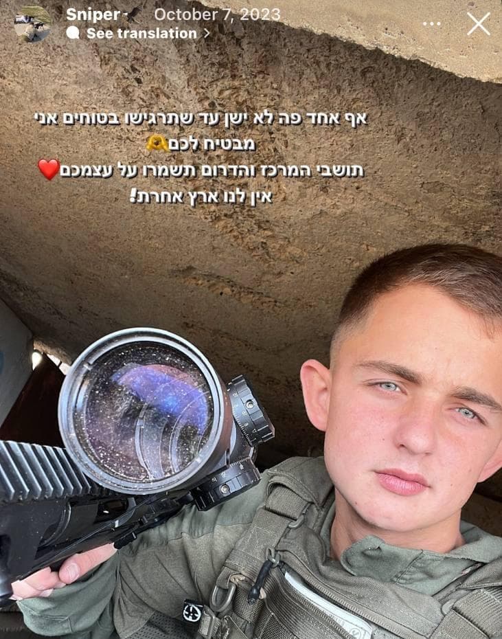 רס"ל במיל' עידן קינן כהן 