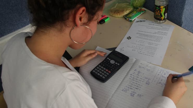 מבחן במתמטיקה. ארכיון
