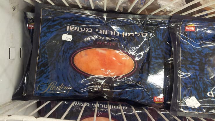 סלמון נורווגי מעושן של נטו (צילום: מירב קריסטל) סלמון נורווגי מעושן של נטו