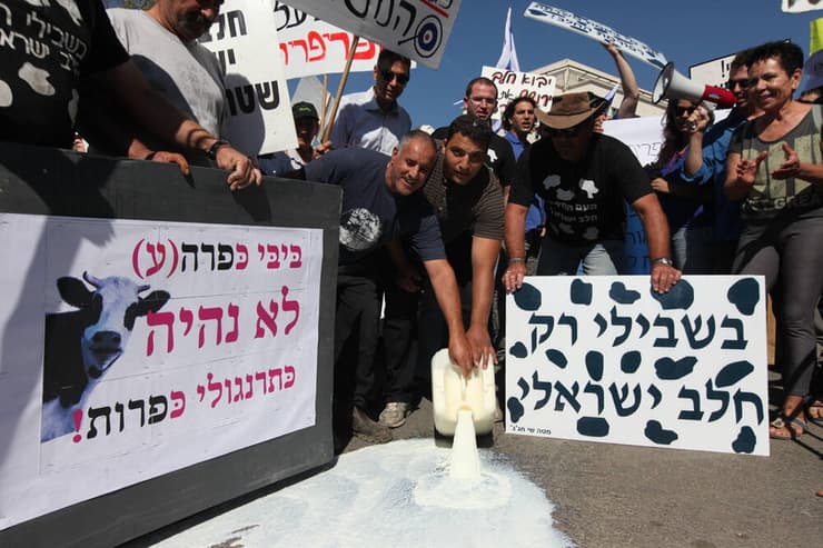 מחאת הרפתנים (ארכיון)